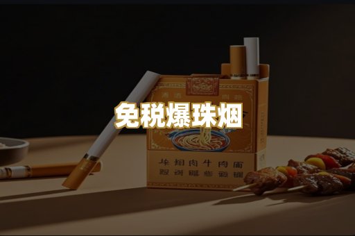 越南代工烟